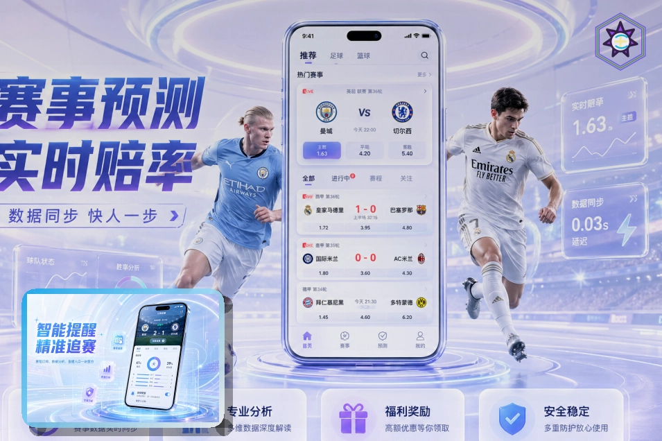发展历程与全球布局 3